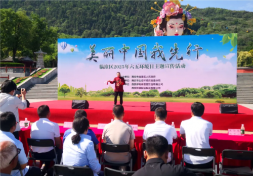 银桥乳业积极践行绿色发展理念，获评临潼区生态环境宣传先进单位
