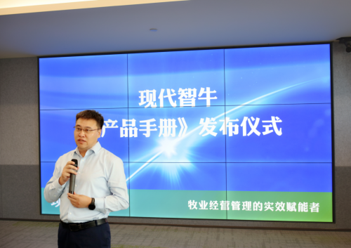 现代智牛首场公开赋能课开讲，携行业精锐共探高质量发展之道