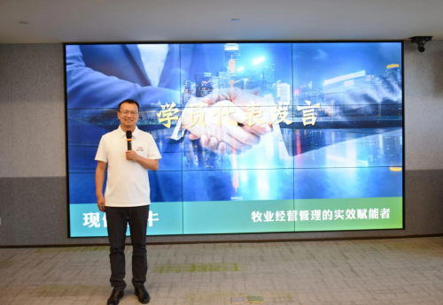 现代智牛首场公开赋能课开讲，携行业精锐共探高质量发展之道