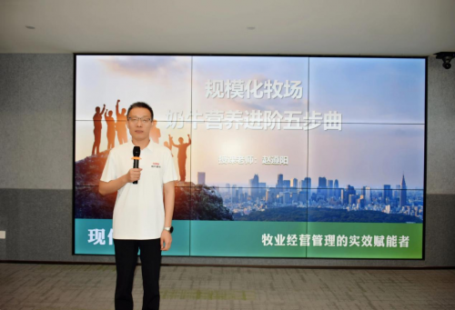 现代智牛首场公开赋能课开讲，携行业精锐共探高质量发展之道