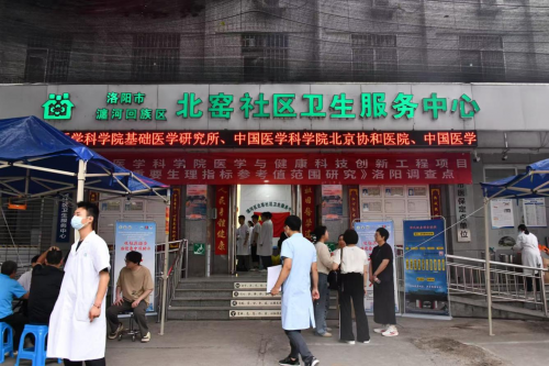 检测生理指标 助力健康研究