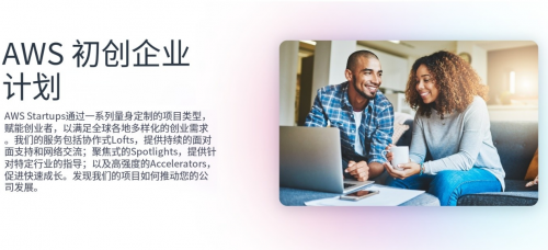 想出海又怕踩坑？别忽略你脚下的“云底座”