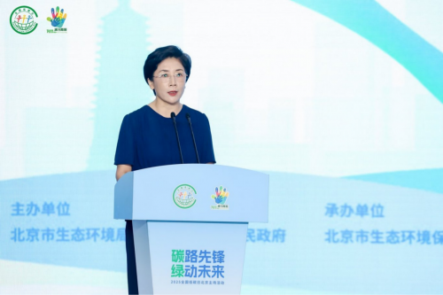 北京碳市场运行成效显著 低碳生活成为新风尚