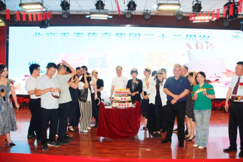 北京天天传奇集团二十二周年庆典晚会隆重举行