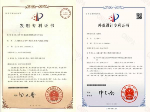 蒙牛荣获国家专利银奖与外观设计优秀奖，彰显创新实力