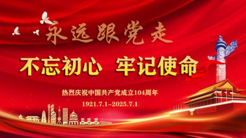 央媒头条国家级媒体推介，国医大师黄良强守护人民健康