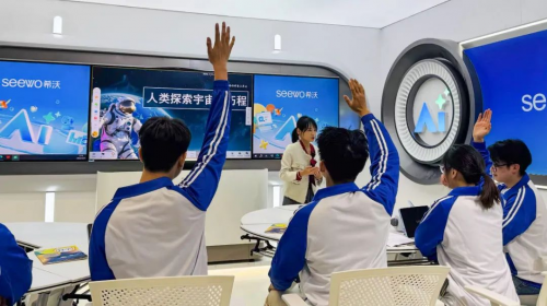 AI-Driven Innovation 一场颠覆性的“教学场景革命” | 华外同文外国语学校携手希沃