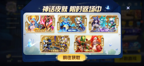 内鬼阵营迎来收割者！《太空杀》残局挑战升级，夏日狂欢开启