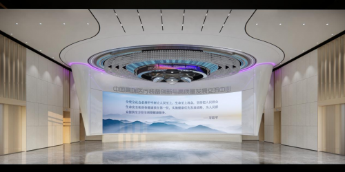 中国高端医疗装备创新与高质量发展交流中落地国际医疗器械城