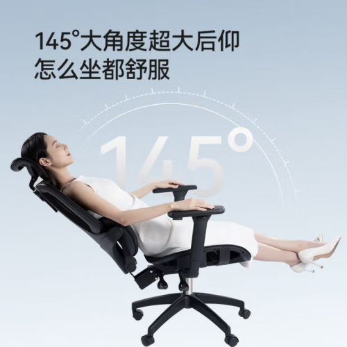 人体工学椅哪个牌子的质量最好？2025人体工学椅十大排名出炉！