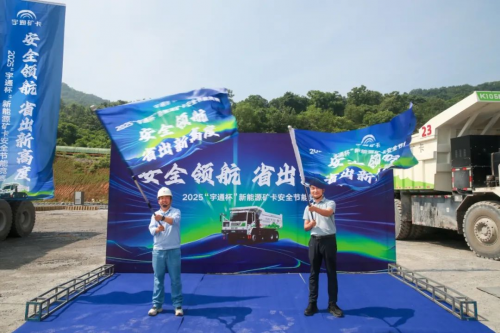 2025ꡰͨԴ󿨰ȫܾ