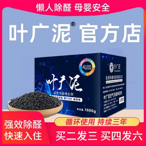小米30万车主都在用的除甲醛神器！