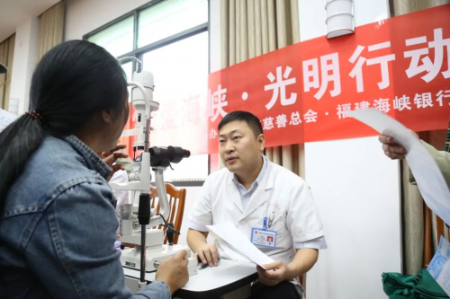 青海省政协、慈善联合总会一行莅临东南眼科医院调研