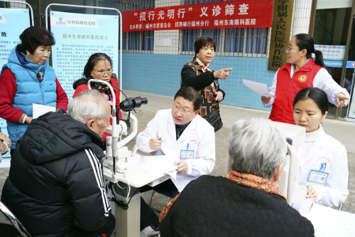 青海省政协、慈善联合总会一行莅临东南眼科医院调研