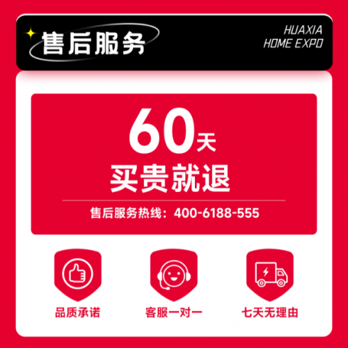 盐城家居焕新正当时！华夏家博会携万元福利，解锁品质生活