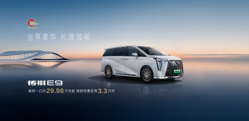 30万预算买MPV？老司机都推荐这款！高配置直接对标百万豪车第7张