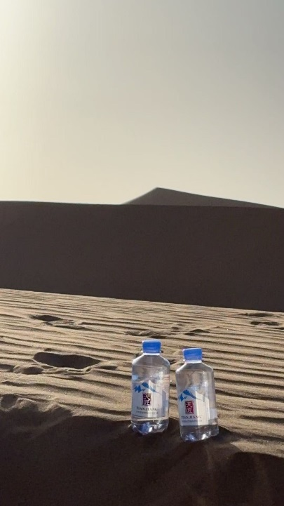 瓶中藏山海,唇齿即远方 ——带着天匠天然苏打水去远行 瓶中藏山海,唇齿即远方 ——带着天匠天然苏打水去远行