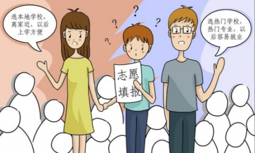 高考填志愿不再难！AI选校神器AI选校无忧辅助你锁定心仪院校，压线录取不是梦！
