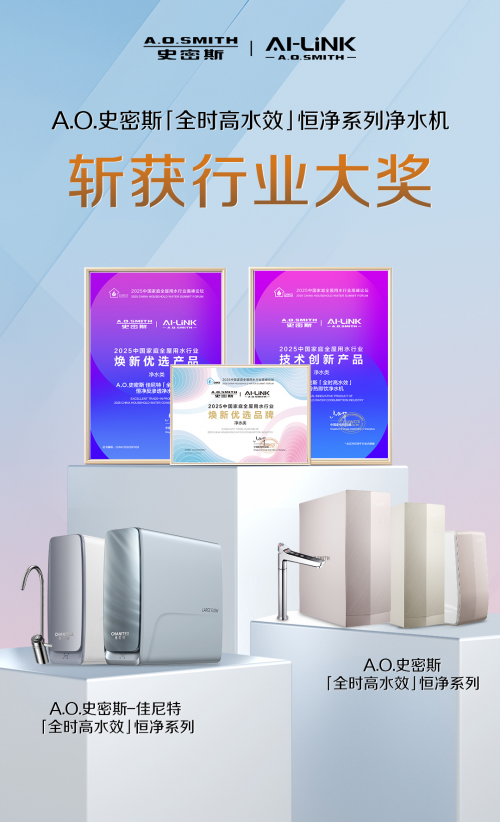每天多睡2小时的秘密：净水机变身“养生茶艺师”