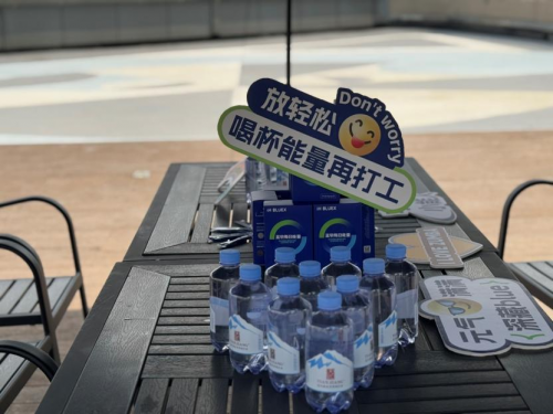 天匠天然苏打水 —— 为您的露营烧烤注入满满能量
