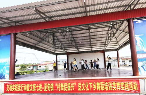 文化滋养民心  实践凝聚价值——夏甸镇谱写社会主义核心价值观生动篇章