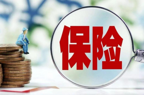 如何投保车险商业险？