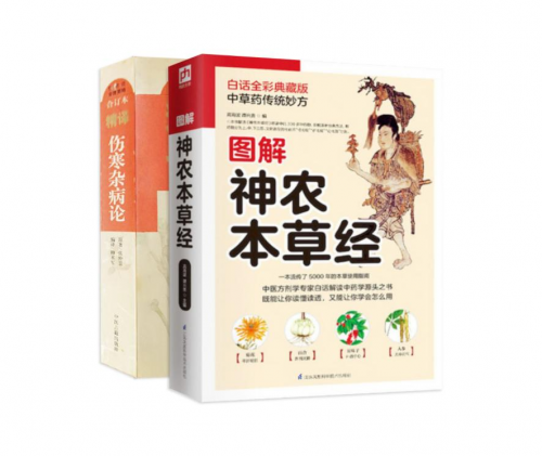 从“人参膳食”诠释 中国人的健康密码——食药同源