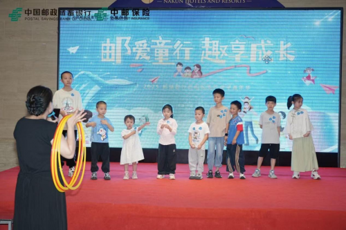 “邮爱同行 趣享成长”中邮保险亲子嘉年华