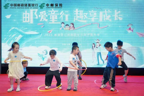 “邮爱同行 趣享成长”中邮保险亲子嘉年华