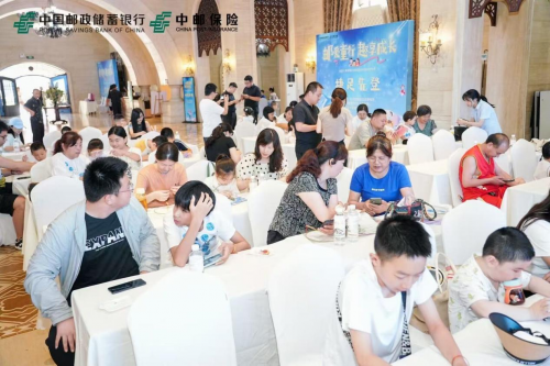 “邮爱同行 趣享成长”中邮保险亲子嘉年华