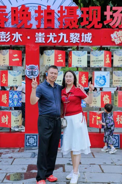 “森呼吸·仙履奇缘”中邮保险康养文旅＋金融投教体验活动