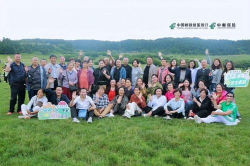 “森呼吸·仙履奇缘”中邮保险康养文旅＋金融投教体验活动
