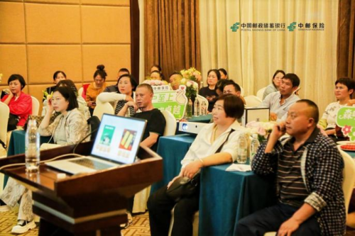 “森呼吸·仙履奇缘”中邮保险康养文旅＋金融投教体验活动
