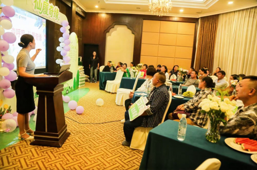“森呼吸·仙履奇缘”中邮保险康养文旅＋金融投教体验活动