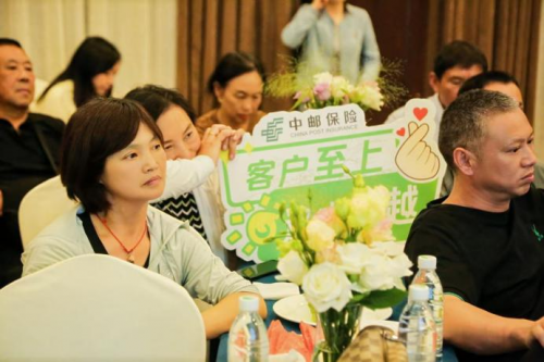“森呼吸·仙履奇缘”中邮保险康养文旅＋金融投教体验活动