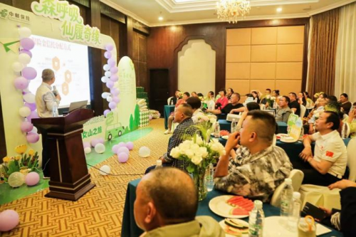 “森呼吸·仙履奇缘”中邮保险康养文旅＋金融投教体验活动