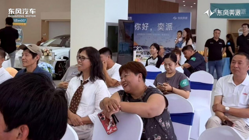 东风奕派秦皇岛澳鑫翔瑞店璀璨启幕，开启港城汽车消费新旅程第9张
