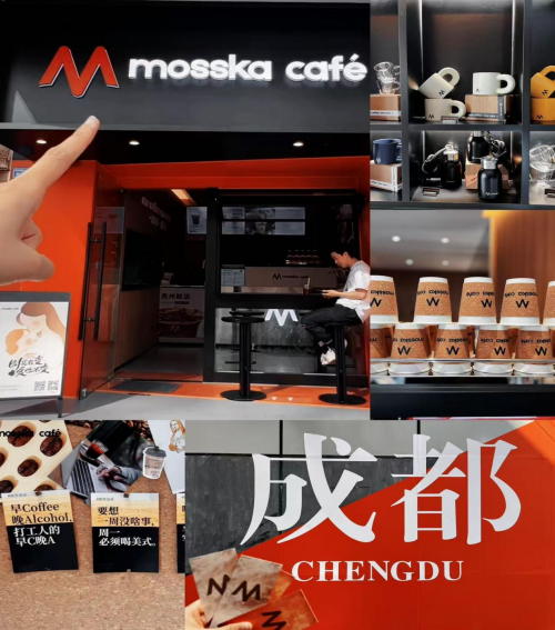北京魔森卡供应链管理有限公司完成3000万A轮融资，引领咖啡新零售时代