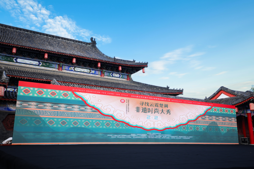 2025武漢市江夏區(qū)“尋找云霓楚調(diào)”非遺時尚大秀圓滿落幕 傳統(tǒng)煥新演繹文化傳承新篇章