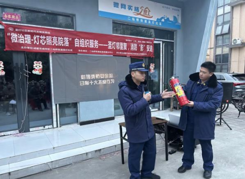 圣灯社区“睦邻圣灯”项目圆满收官，多元共治绘就社区新画卷