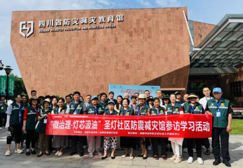 圣灯社区“睦邻圣灯”项目圆满收官，多元共治绘就社区新画卷