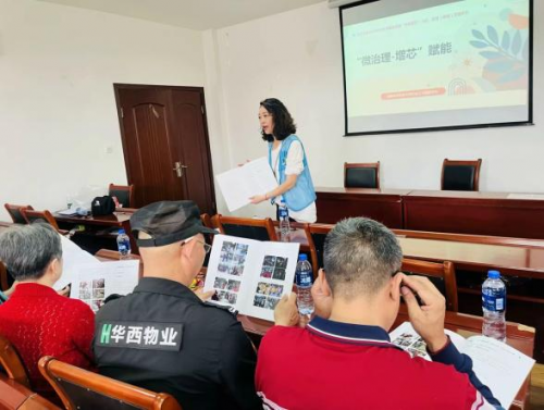圣灯社区“睦邻圣灯”项目圆满收官，多元共治绘就社区新画卷