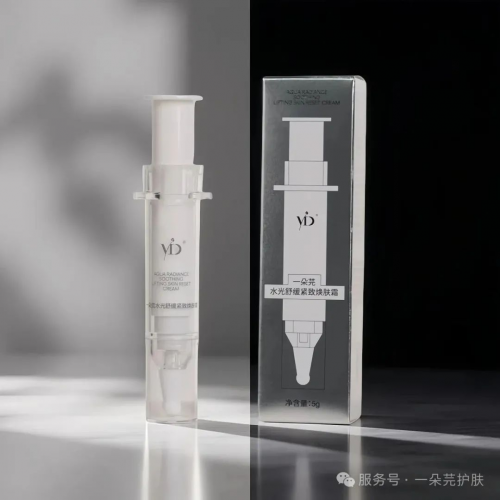 一朵芫新品，强势登场