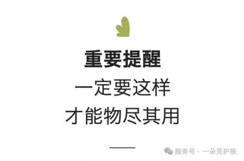 一朵芫新品，强势登场