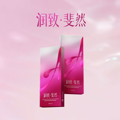 润致斐然唇部抗衰 Q&A：科学解码年轻化难题