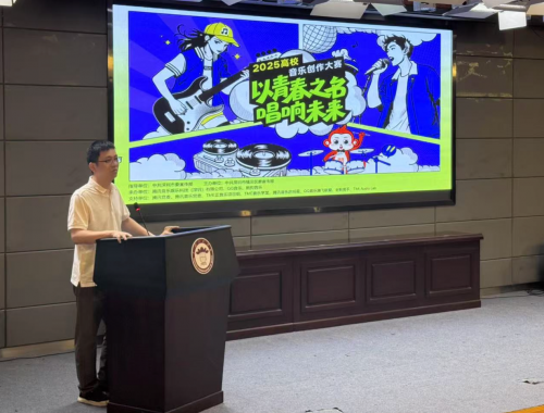 聚焦科技,共创音乐美好未来—腾讯音乐娱乐集团与星海音乐学院达成战略合作 聚焦科技,共创音乐美好未来—腾讯音乐娱乐集团与星海音乐学院达成战略合作