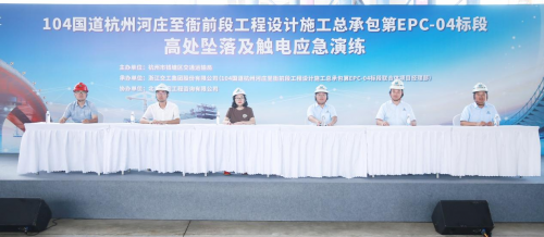 高处坠落应急演练_施工现场安全演练_事故应急救援预案演练