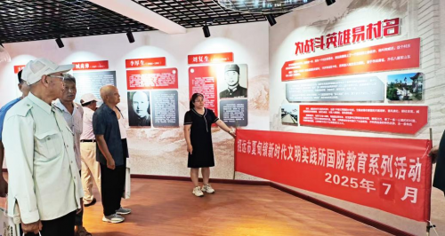 核心价值观我践行|招远市夏甸镇新时代文明实践所开展国防教育系列活动