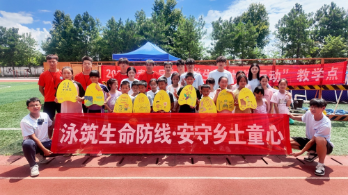 暑期三下乡 | 法治护航，共筑安全堤坝 ——走进塘洲小学