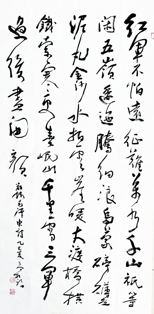 勤于求索 质朴天成  —— 高根福书法成长之路
